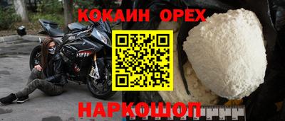 альфа пвп VHQ Гагарин