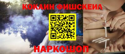 синтетический гашиш Гай
