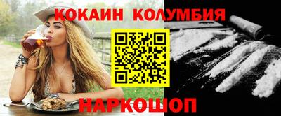 кристаллы Апшеронск