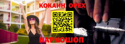 кристаллы Аргун