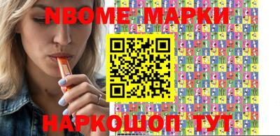 синтетический гашиш Гай