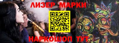 кристаллы Апшеронск