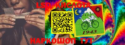 спиды Заволжье