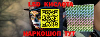 кристаллы Аргун