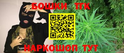 синтетический гашиш Гай
