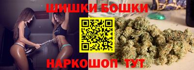 кристаллы Апшеронск