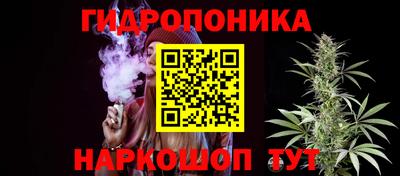 синтетический гашиш Гай