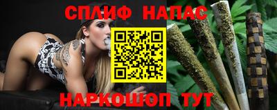 кристаллы Апшеронск