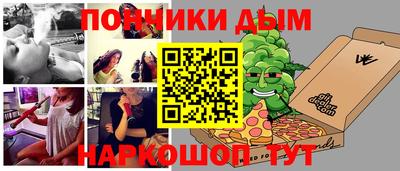 кристаллы Аргун