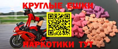 синтетический гашиш Гай