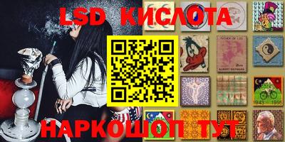 синтетический гашиш Гай