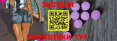 кристаллы Апшеронск