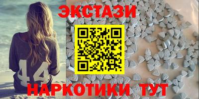 синтетический гашиш Гай