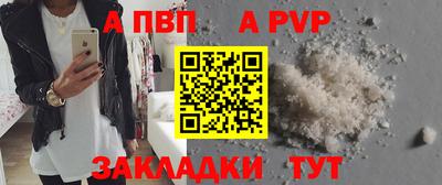 альфа пвп VHQ Гагарин