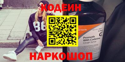 марки nbome Заводоуковск