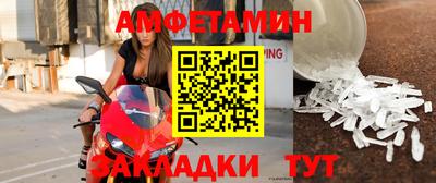 скорость mdpv Гатчина