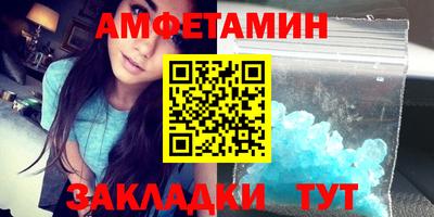 кристаллы Апшеронск