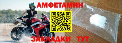 кристаллы Апшеронск