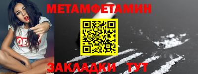 альфа пвп VHQ Гагарин