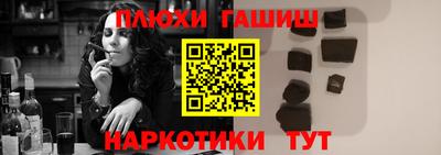 кристаллы Аргун