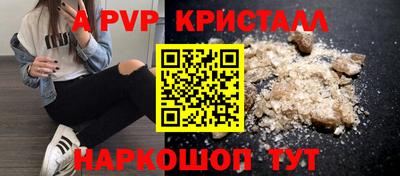 синтетический гашиш Гай