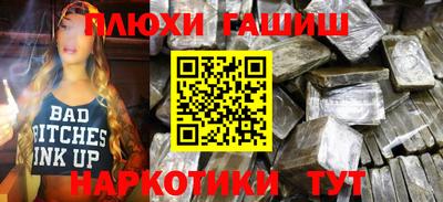 кристаллы Аргун