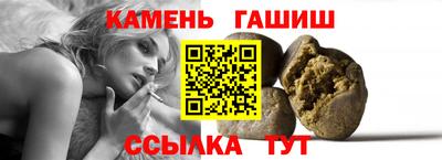 синтетический гашиш Гай