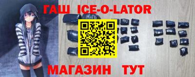 кристаллы Аргун