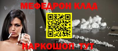 скорость mdpv Гатчина