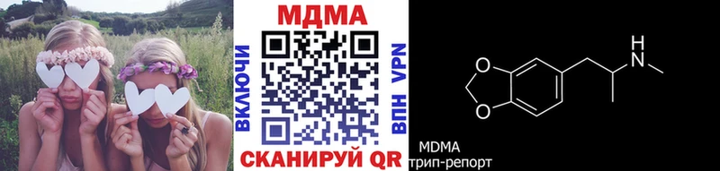 MDMA молли  купить  сайты  Нурлат 