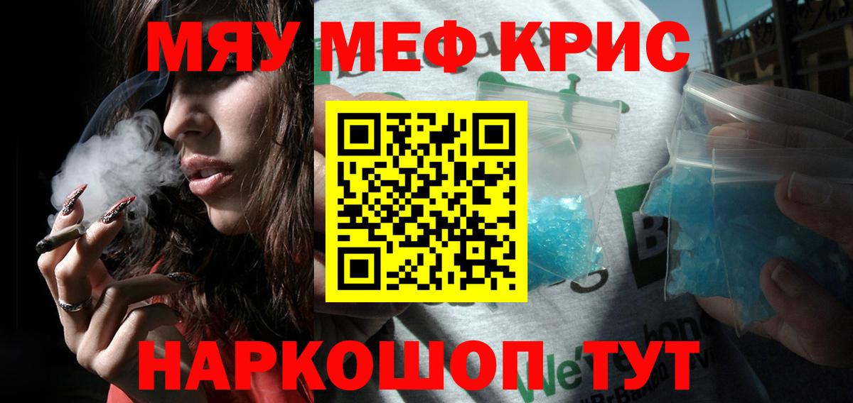 Альфа ПВП СК   КОКАИН  Гашиш  МАРИХУАНА  АМФЕТАМИН кристаллы  Где найти наркотики?  Нурлат  LSD-25  Меф МЯУ МЯУ кристаллы  Гашиш 