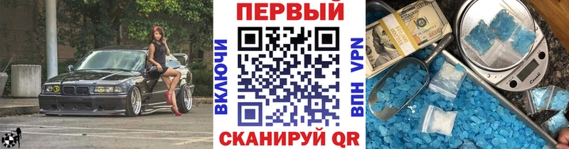 как найти наркотики Нурлат МЕТАМФЕТАМИН пудра