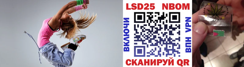 Марки N-bome 1,8мг  Нурлат 