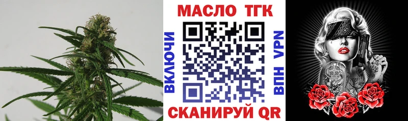 дарк нет клад Нурлат Дистиллят ТГК Wax