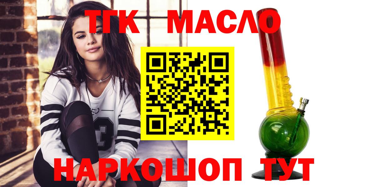 Дистиллят ТГК концентрат  Дистиллят ТГК жижа  Нурлат  Вход с VPN 