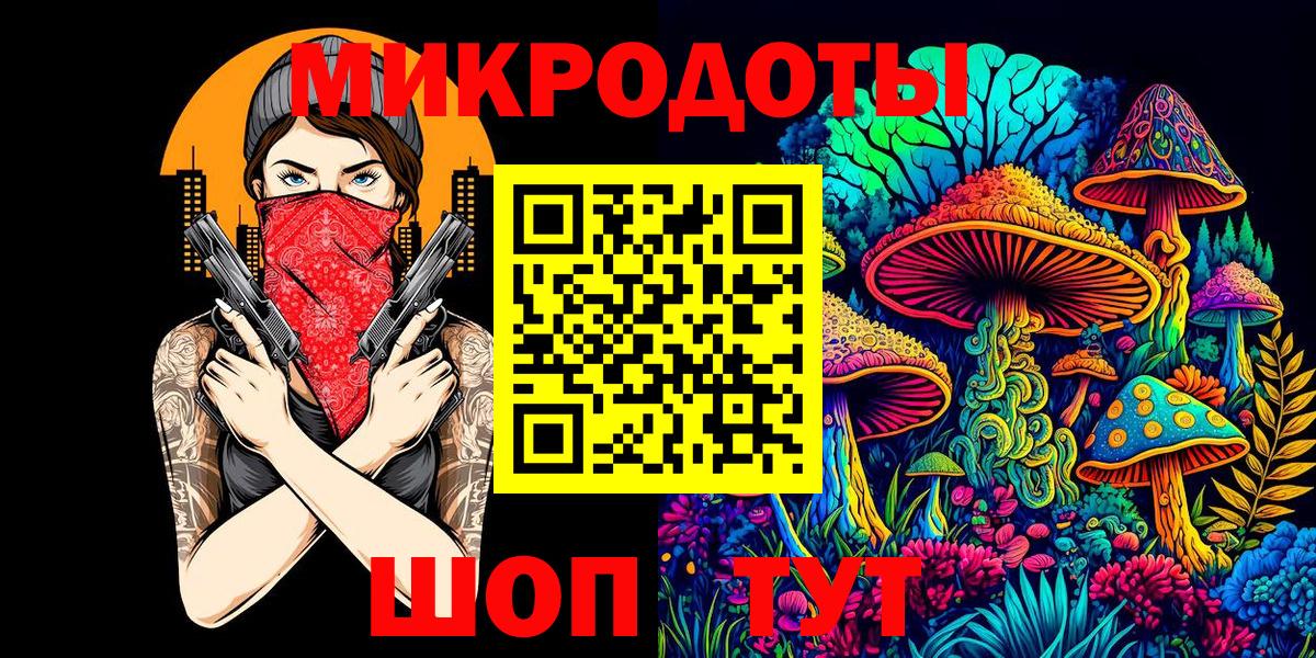 Нурлат  Псилоцибиновые грибы ЛСД  Вход с VPN 