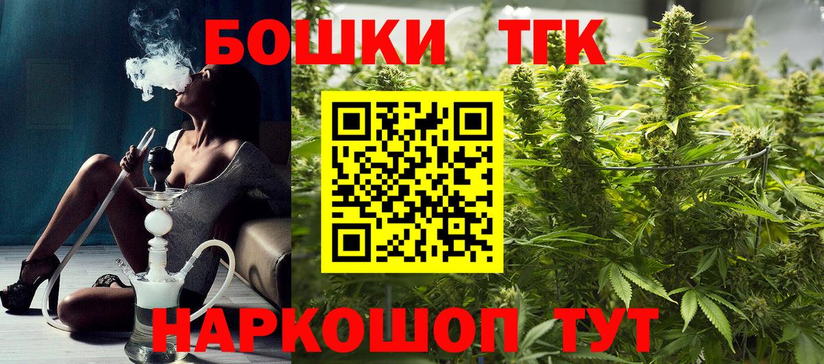 Бошки Шишки White Widow Нурлат