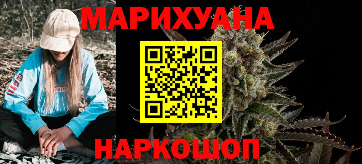 Марихуана марихуана Нурлат